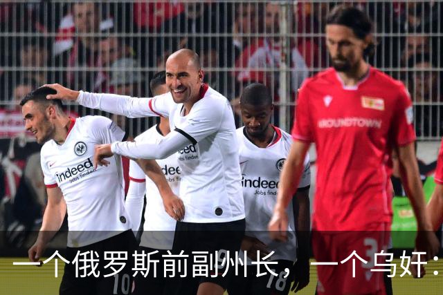 一个俄罗斯前副州长，一个乌奸：双双被乌克兰无人机击毙