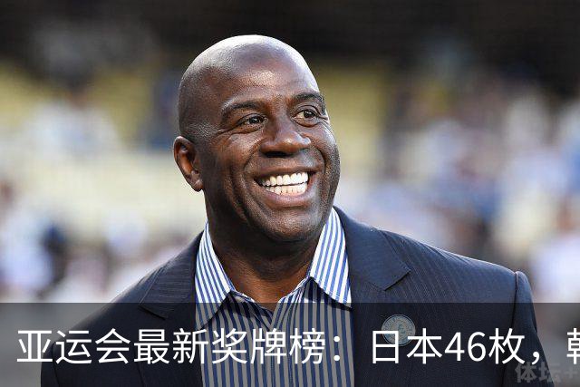 亚运会最新奖牌榜：日本46枚，韩国27枚，中国运动员太让国人自豪